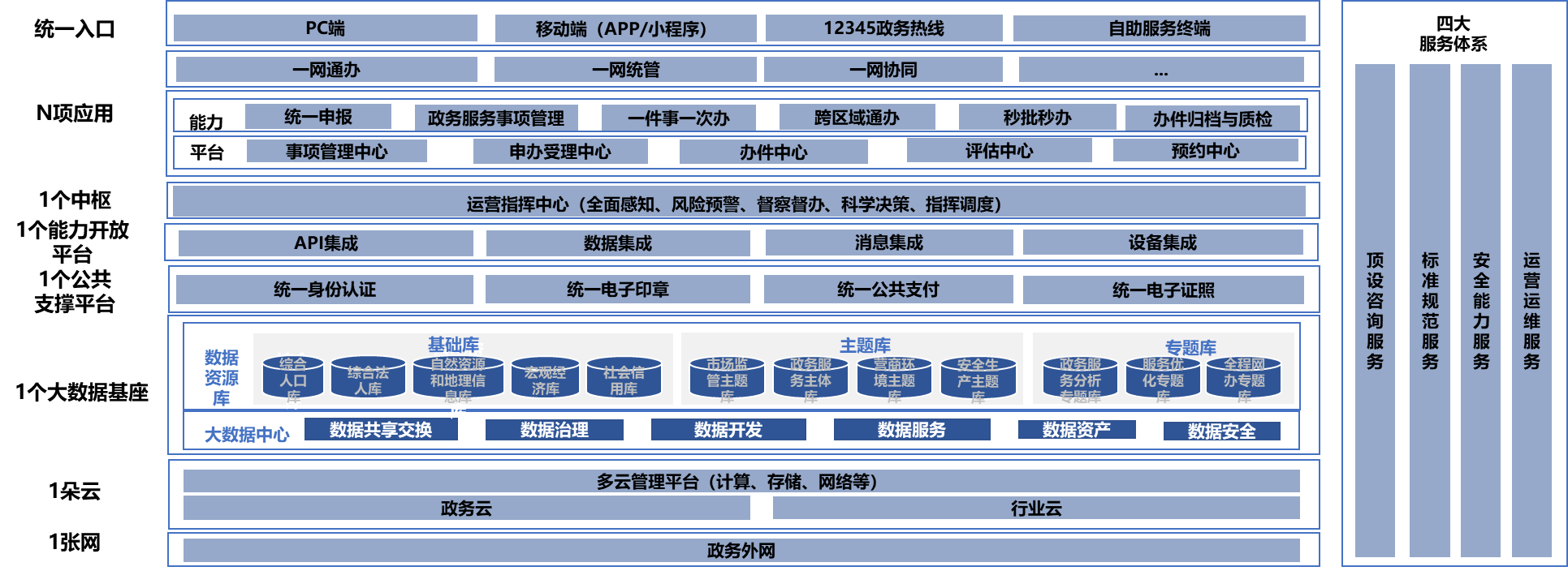 03-01-1.png